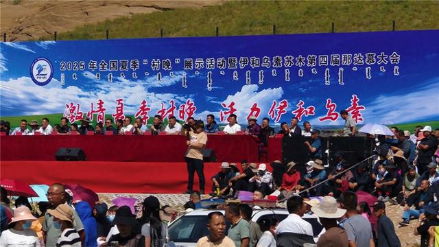 草原那达慕成为各民族交往交流交融的文化纽带
