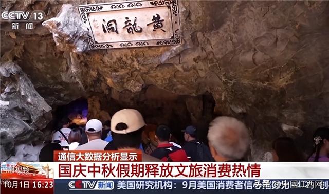 国庆假期释放文旅消费热情 江西袁州《乡愁宜春》火爆