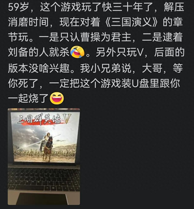 中年迷你世界枪战精英（四五十岁的中年男人还玩什么游戏都是几十年前的游戏吗）