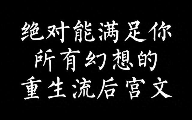 书荒必看!十部都市修仙后宫爽文,带你畅享奇幻爱恋