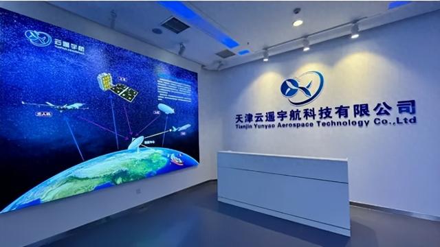 津企项目“云遥气象星座”问鼎2025新域新质创新大赛特等奖