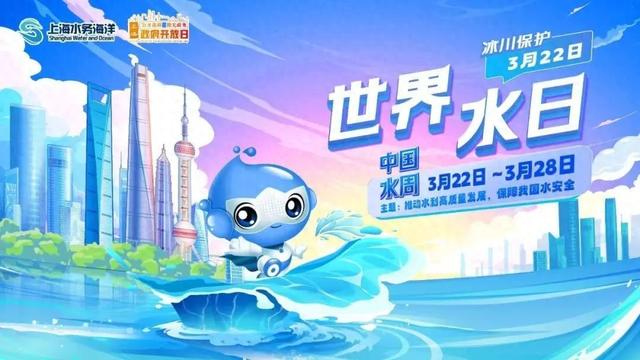 宣传节约用水标语（世界水日·中国水周丨这份倡议书）