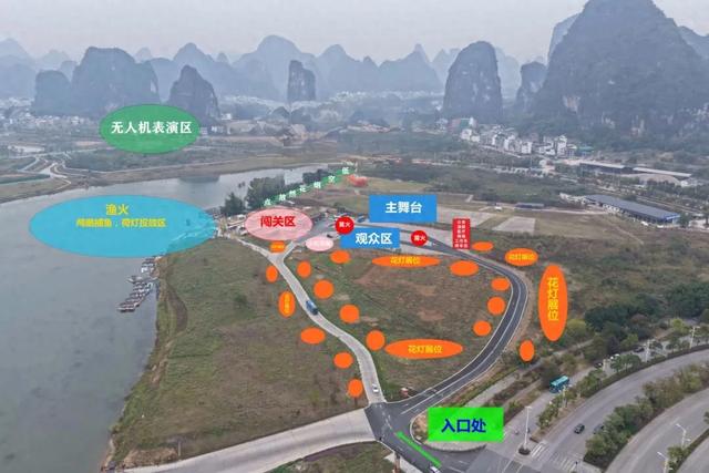 阳朔县第二十五届漓江渔火节全攻略:主会场布局、停车指南与游园秘境看图读懂!