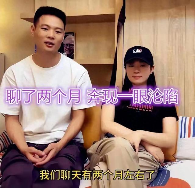 40岁男子网恋奔现四川31岁女子当天就同居 男子：太能折腾！