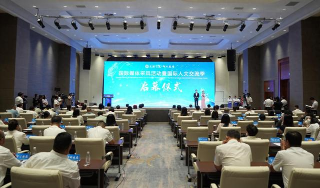 “丝路之光·何以敦煌”国际媒体采风活动暨国际人文交流季在敦煌启幕
