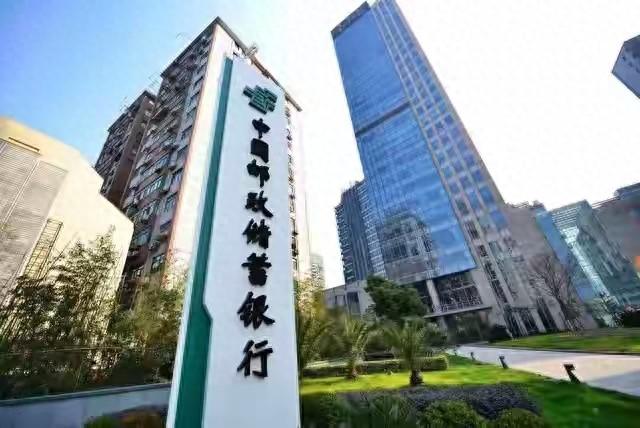 为啥大家不把钱存邮储？3个关键原因曝光，最后一个太现实！