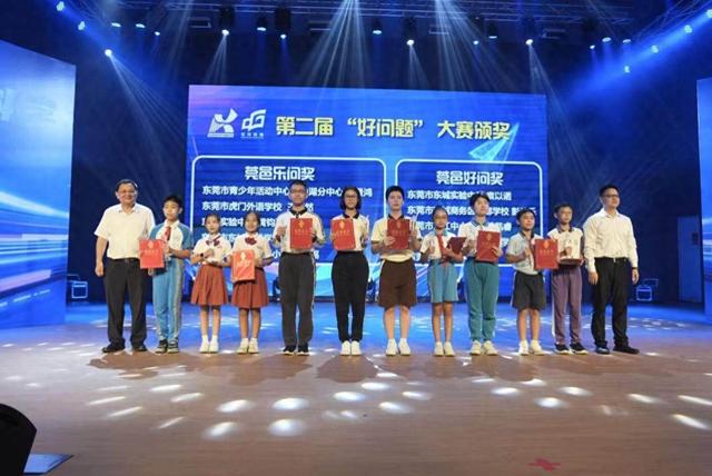 AI“后浪”集结！2025年东莞市中小学生科技节启动