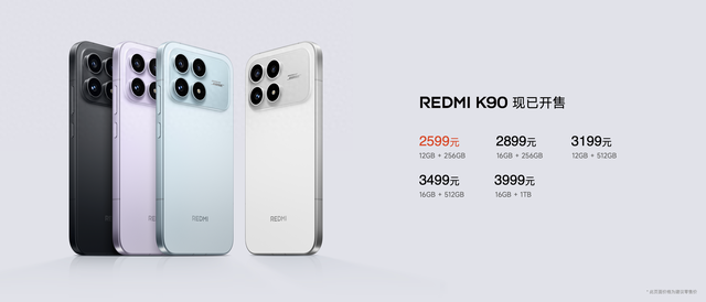 REDMI K90 系列采用“超级像素”，暗光低至1nit，无损显示更护眼