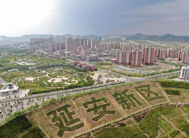 削山而建的延安新城