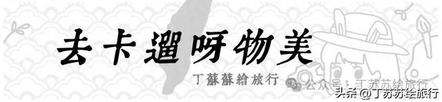 福州4号线换乘王,后段开通27个景点浪起来‼️地铁游玩手绘地图