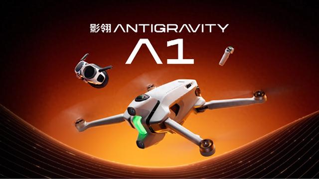 影石Insta360首款全景无人机影翎Antigravity A1发布