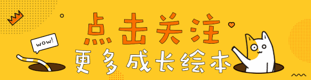 小猫和赛文奥特曼（绘本推荐 虎斑猫和黑猫一个温暖人心的友情故事）
