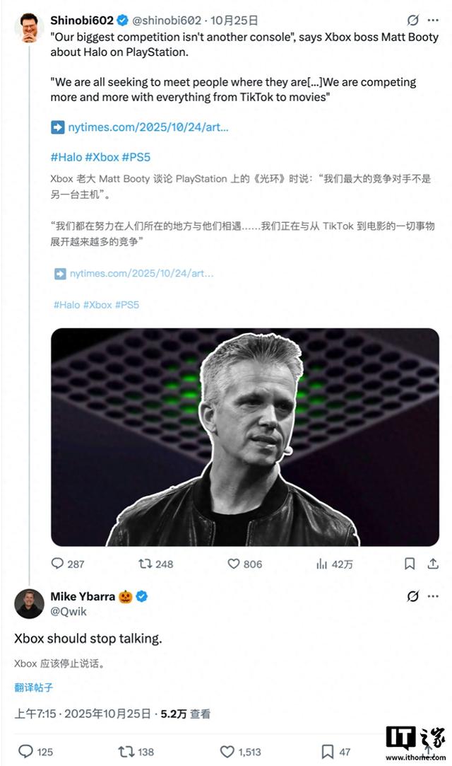 暴雪前总裁迈克·伊巴拉批评微软Xbox多平台策略：不要再说空话了