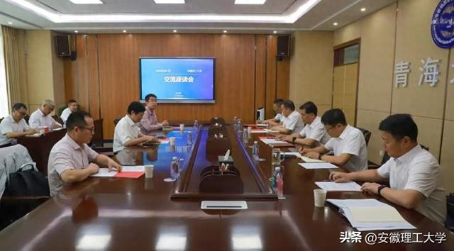 大国工匠朱恒银教授应邀赴青海省地质矿产勘查开发局调研交流