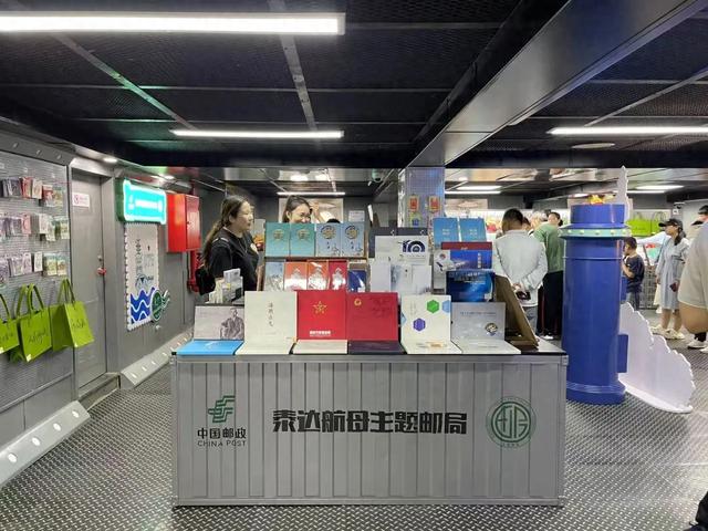 国内首个航母主题邮局，在津开业！