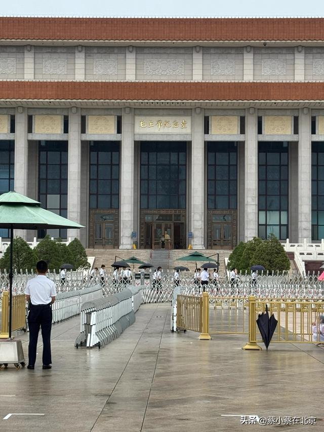 2025年9月19日，北京毛主席纪念堂前发生的真实场景，大家看看吧