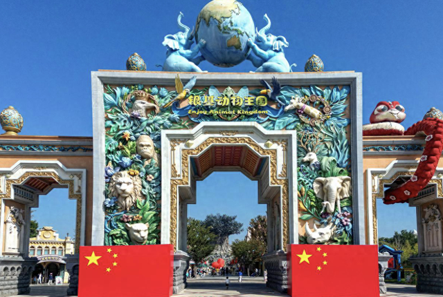 场景焕新 欢乐加倍 郑州银基双节活动超有看点