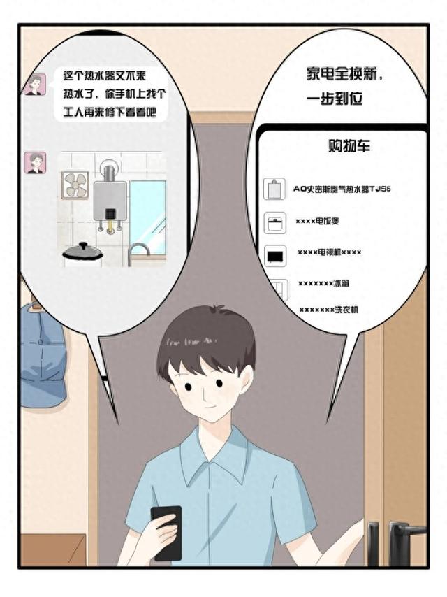 2025燃气热水器排行榜：挑选秘诀全揭秘，避免踩坑！