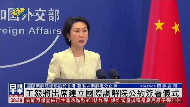 国际刑事法院尴尬了：中方带领60国成立新组织，一国迅速宣布退群
