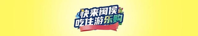 锁定直播间！12日下午3点起，一起“乡”约鸿尾