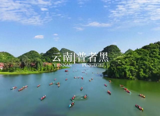 普者黑VS泸沽湖，谁更值得去？
