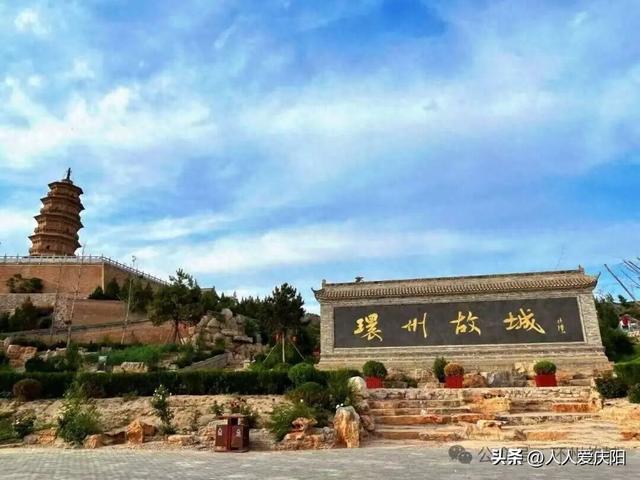 庆阳一景区实行停车免费