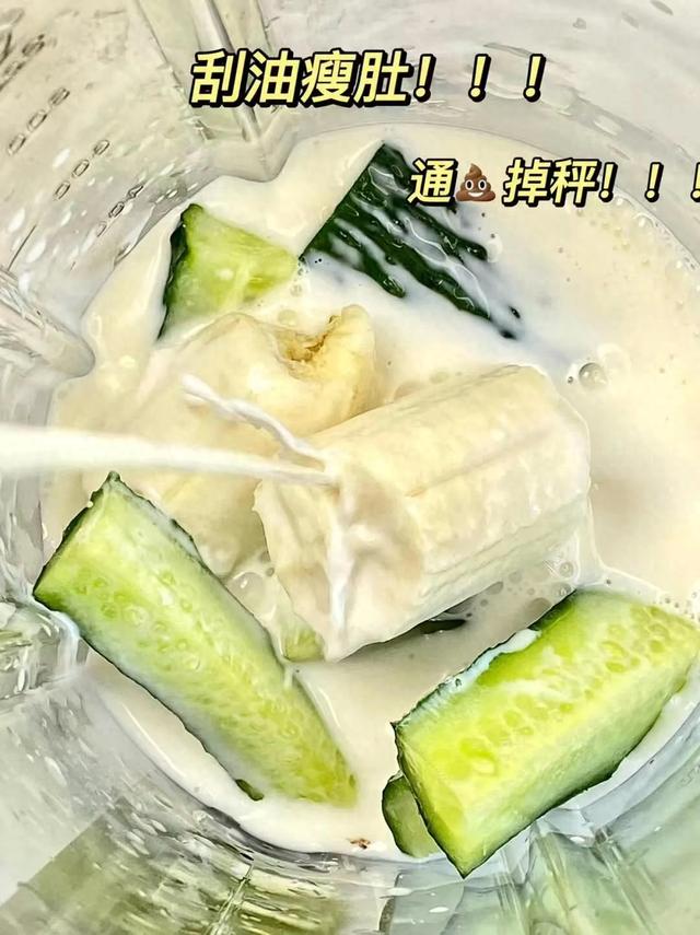 早上喝一杯，不到一个小时拉了一堆，不敢天天喝了