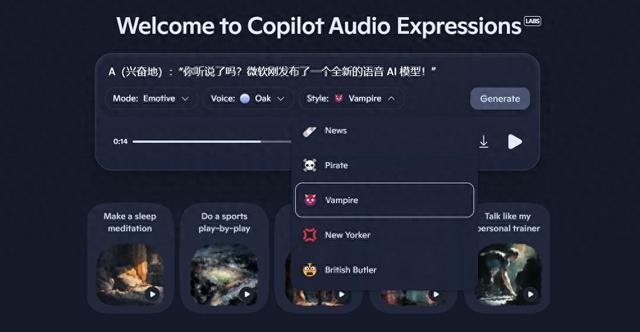 微软AI首个自研模型来了，实测可玩性超强，CEO回应与OpenAI隔阂