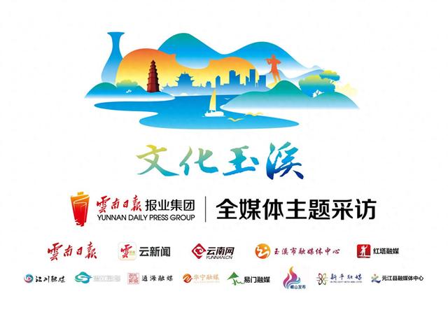 文化玉溪 | 通海古城：一城风雅 一方文脉