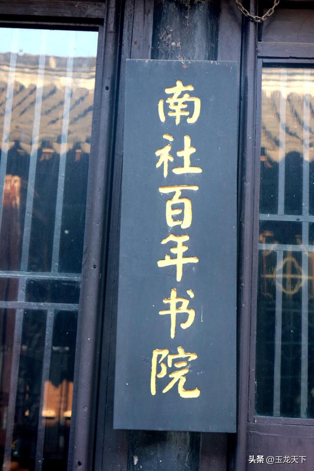 周庄印象丨晨光里的南社与易拉宝上的硝烟