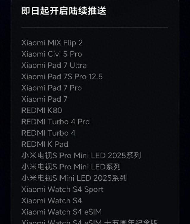 miui内存优化级别（67GB小米用户注意）