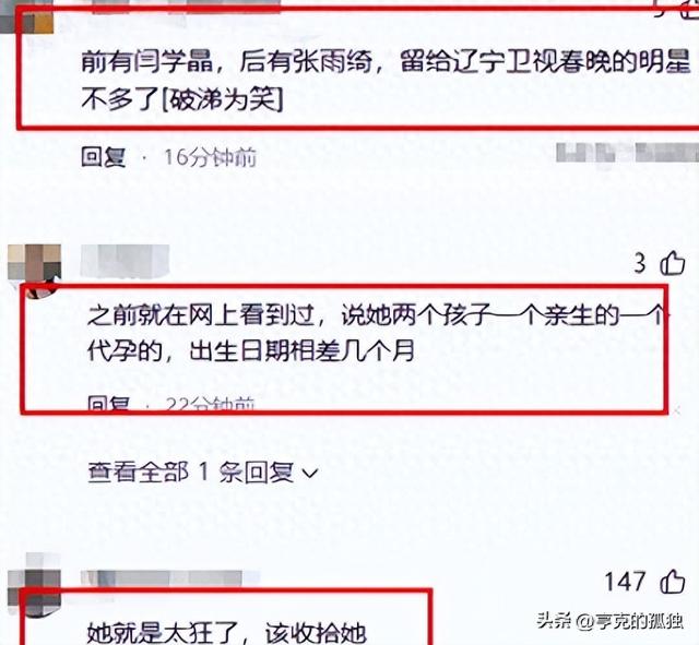 善恶终有报！陪睡仅开胃菜，张雨绮再迎两大噩耗，被“资本”抛弃