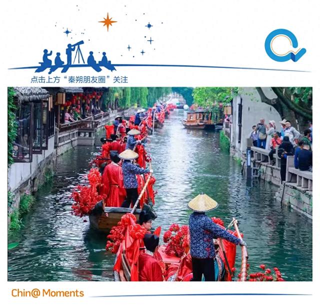 一半周庄,一半江湖