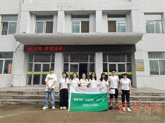 榆林学院管理学院暑期实践队深入横山普查文旅资源 探寻塞上风情魅力