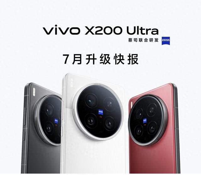 249MB！OriginOS5持续推送新版本 近20款机型已适配 老机型可惜淘汰