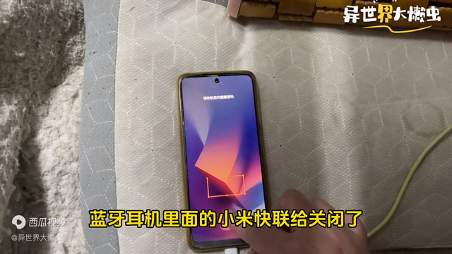 小米蓝牙耳机为什么只能连一边（小米红米手机蓝牙断联问题解决攻略）