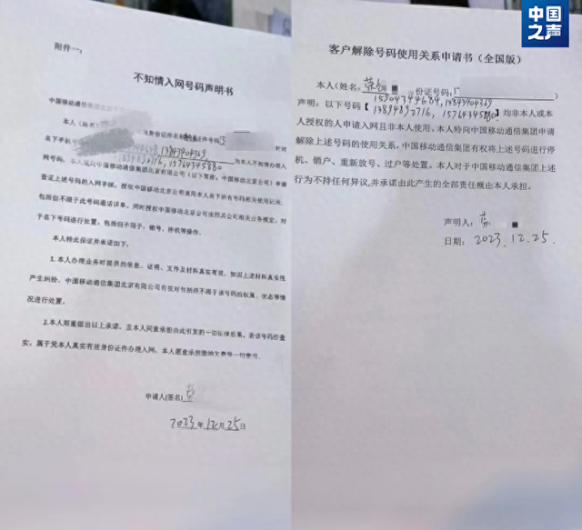 吉林移动网上营业厅详单查询（这辈子没去过吉林🤯4张实名吉林电话卡都从哪儿来的）