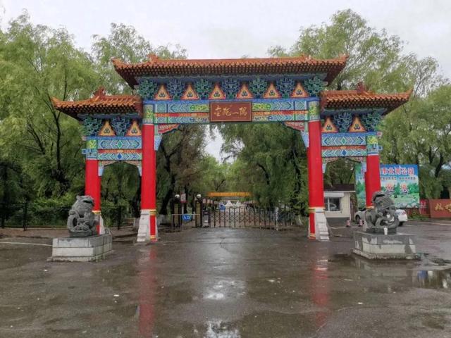 双鸭山市北秀公园(人民公园)：从荒芜泥沼到绿色明珠