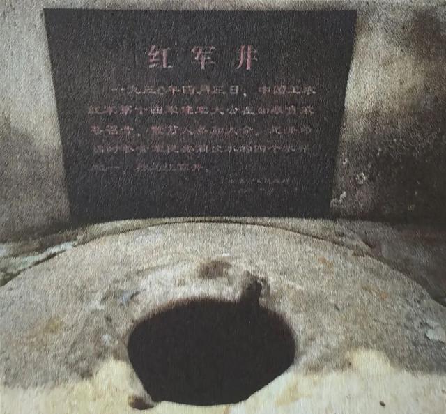 工农革命热土红十四军摇篮