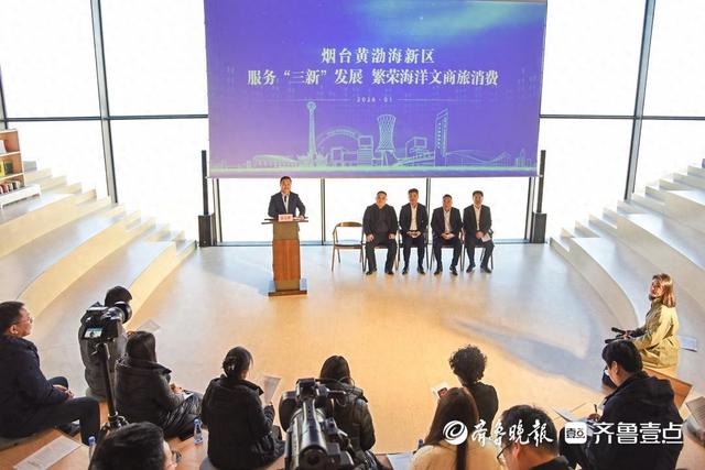 海洋文旅再升级！烟台“黄渤海之眼”摩天轮今年开工建设