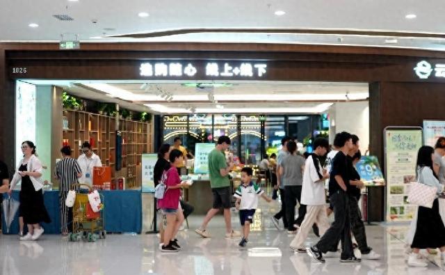 「宜宾」凝聚新力量 赋能新经济：高县网络代表人士助力县域电商蓬勃发展