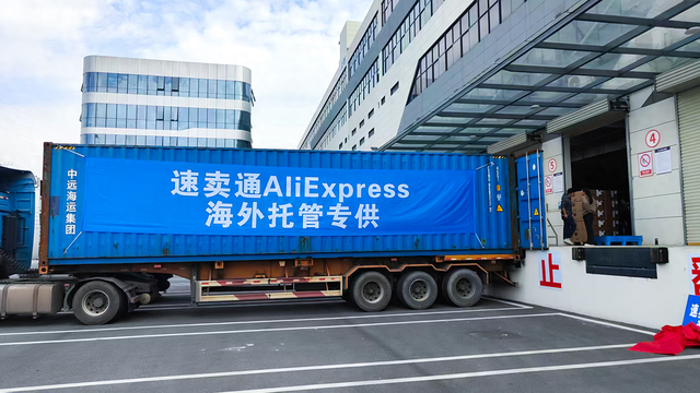 中国出海品牌正在抛弃亚马逊？头部卖家加速流向速卖通