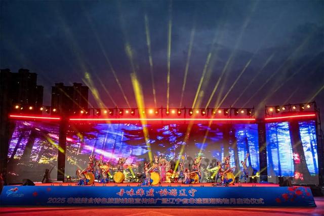 2025非遗美食特色旅游线路宣传推广暨辽宁省非遗国潮购物月系列活动启动