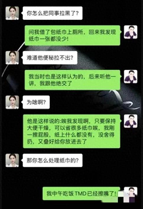 董事长新年问职工要啥礼物，一女要lv包引众嘲笑，领导: 好的老婆