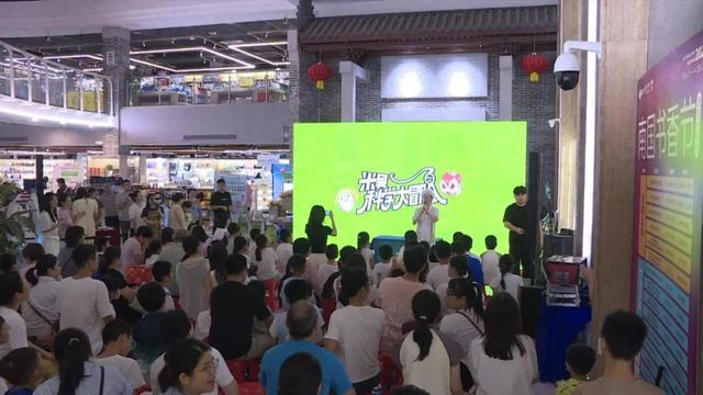 米吴科学秀为孩子送上暑期科学“礼包”