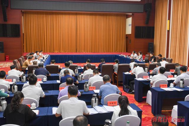 第五届湖南旅游发展大会联合作战指挥部召开专题调度会议