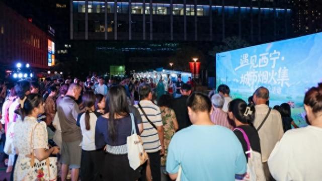 来自“20℃夏天”的清凉邀请！“夏都”西宁来沪推介避暑民宿
