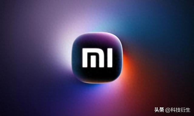 小米新品官宣：8月14日，正式开售