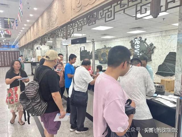 朝阳区建国门支局启用 “北极风光” 特色邮戳 开启极地文化传播新篇