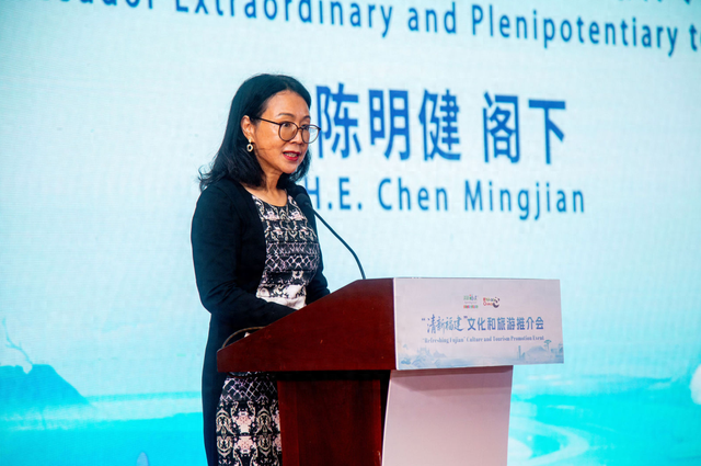 福建文化和旅游推介活动在坦桑尼亚成功举办